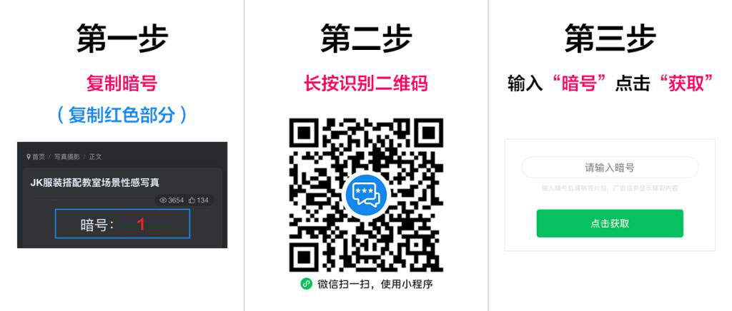 图片[5]|模特尹甜甜sunny汉服装扮中秋主题上海旅拍【持续更新】|免费资源网_写真壁纸影视游戏免费素材