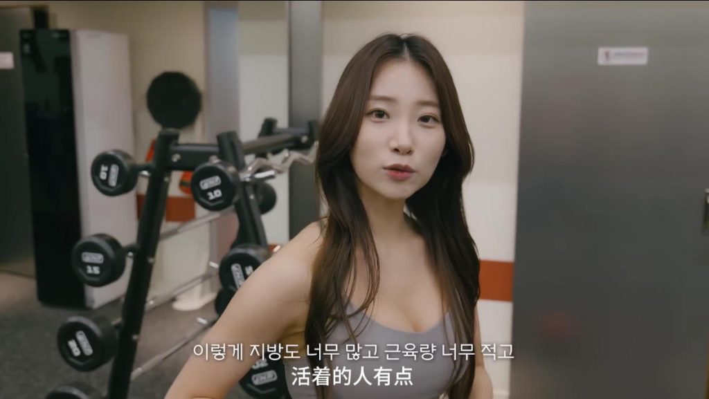 图片[2]|美女健身房，教你怎么锻炼完美的好身材【韩语中字】|免费资源网_写真壁纸影视游戏免费素材