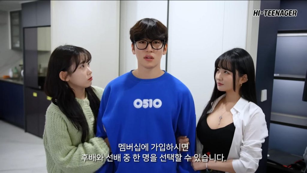 图片[2]|两个女人的诱惑，真让人头都大了，难以选择【韩语中字】|免费资源网_写真壁纸影视游戏免费素材