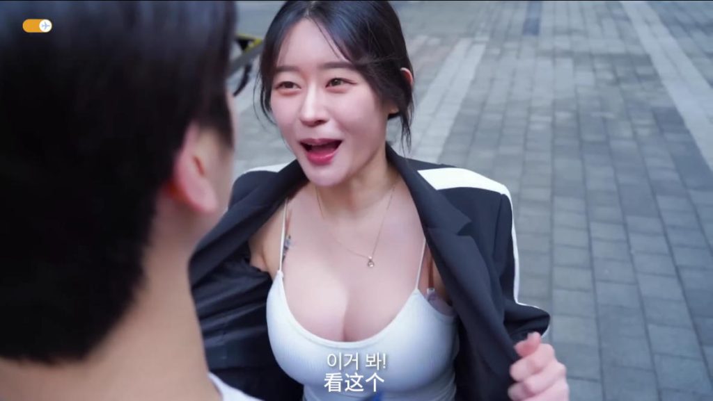 姐姐的男朋友，不知道为什么故意接近我【韩语中字】|免费资源网_写真壁纸影视游戏免费素材