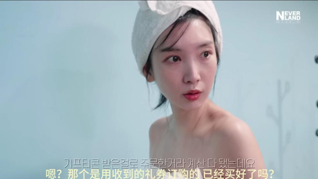 美女没钱付外卖费，只好让外卖员进来，然后… 【韩语中字】|免费资源网_写真壁纸影视游戏免费素材