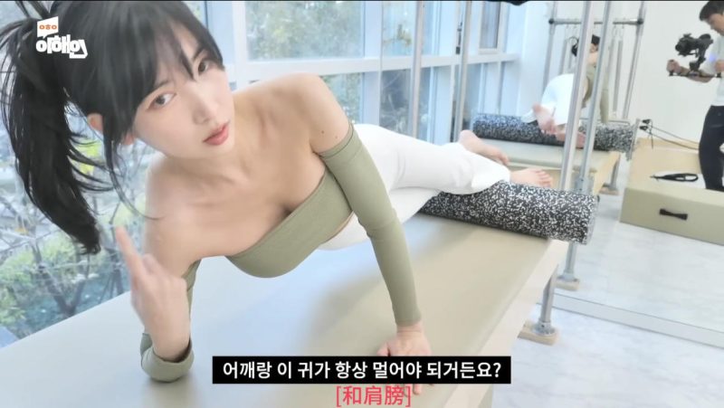 保持身材的秘诀，运动永远排在第一位【韩语中字】|免费资源网_写真壁纸影视游戏免费素材