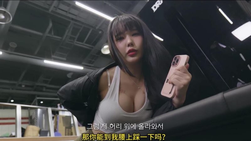 美女健身房3，跟着教练一起来锻炼身体吧【韩语中字】|免费资源网_写真壁纸影视游戏免费素材