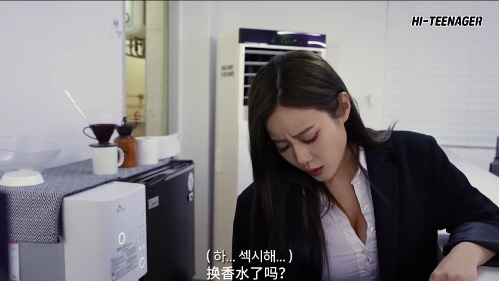 图片[2]|我知道女上司的小心思，但是我一直没戳破她【韩语中字】|免费资源网_写真壁纸影视游戏免费素材