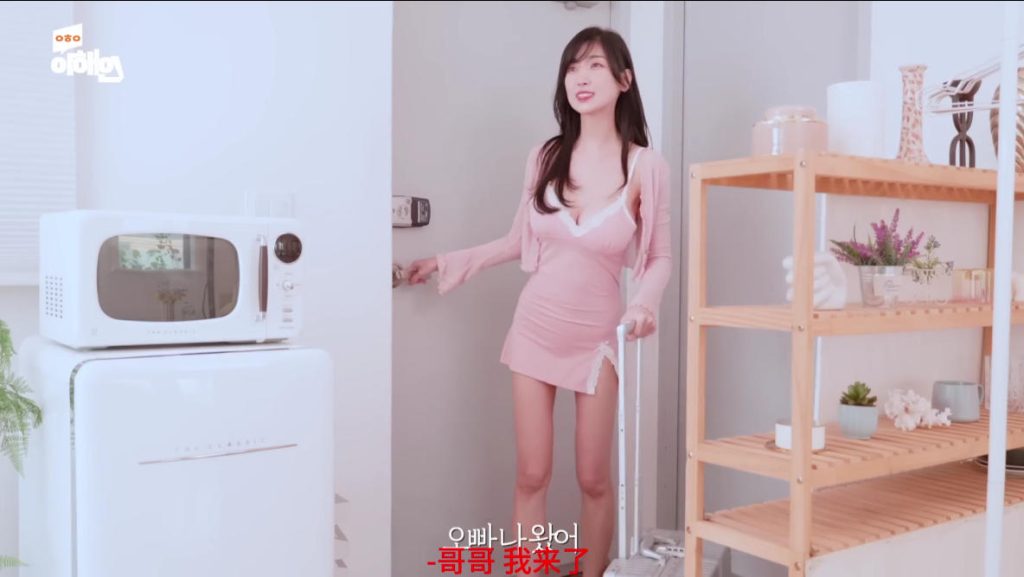 图片[2]|搬来同居的女友，不知道该开心还是难过【韩语中字】|免费资源网_写真壁纸影视游戏免费素材