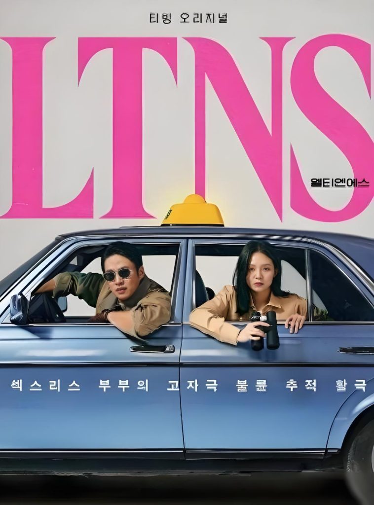 图片[2]|【韩剧】好久没做【6集全】刺激你的肾上腺分泌|免费资源网_写真壁纸影视游戏免费素材