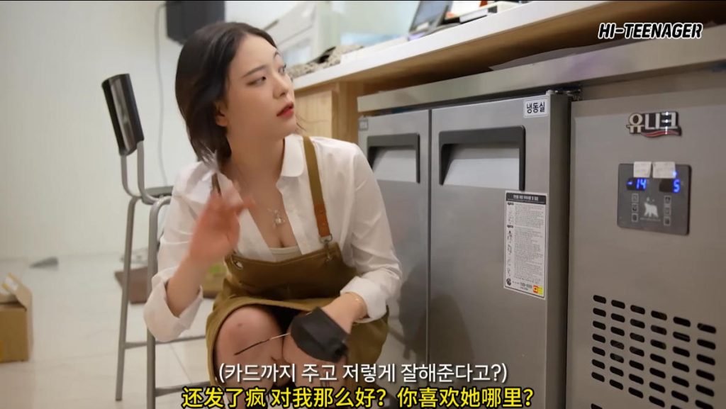 图片[2]|咖啡店遇见高中男同学，让我想起那些难忘的时光【韩语中字】|免费资源网_写真壁纸影视游戏免费素材