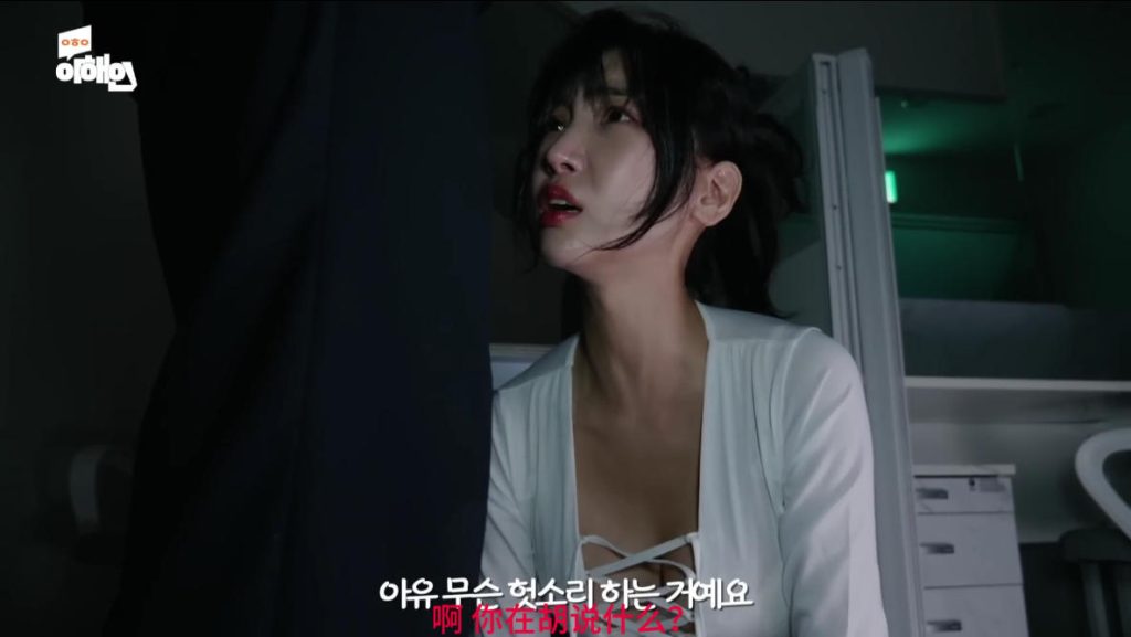 图片[2]|和组长在办公室里加班，你也不想让家里那位知道吧【韩语中字】|免费资源网_写真壁纸影视游戏免费素材