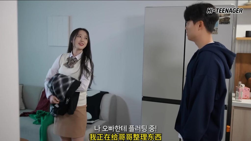 图片[2]|女高中生想谈恋爱，可是我们的年龄差距太大了啊【韩语中字】|免费资源网_写真壁纸影视游戏免费素材