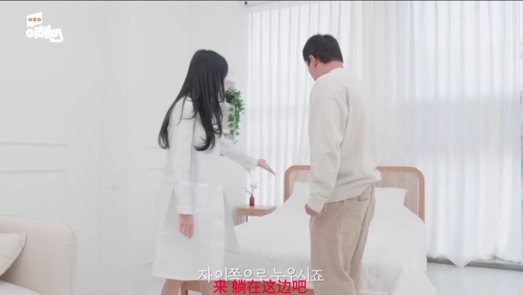 图片[2]|饥渴的女医生，谁来救救我啊【韩语中字】|免费资源网_写真壁纸影视游戏免费素材