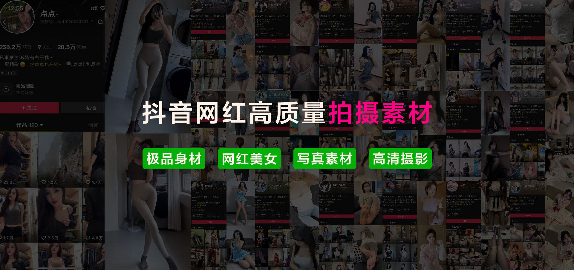 免费资源网_写真壁纸影视游戏免费素材